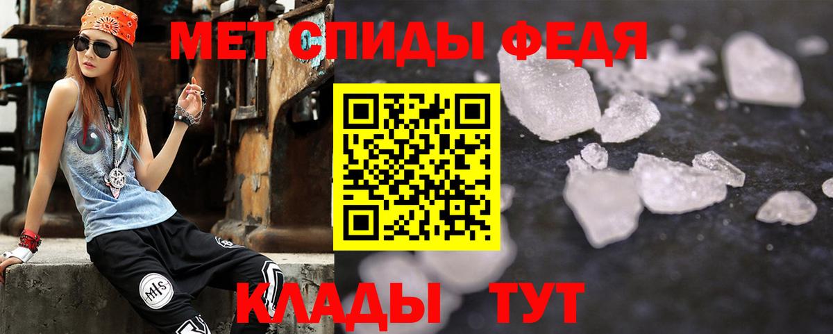 Amphetamine 97%  Амфетамин  Саратов  АМФЕТАМИН  Вход с VPN 