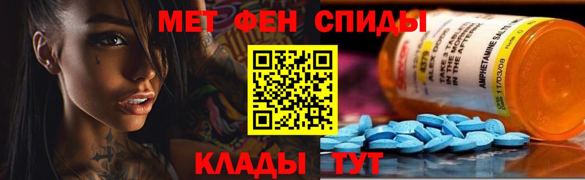 Amphetamine 97% Саратов