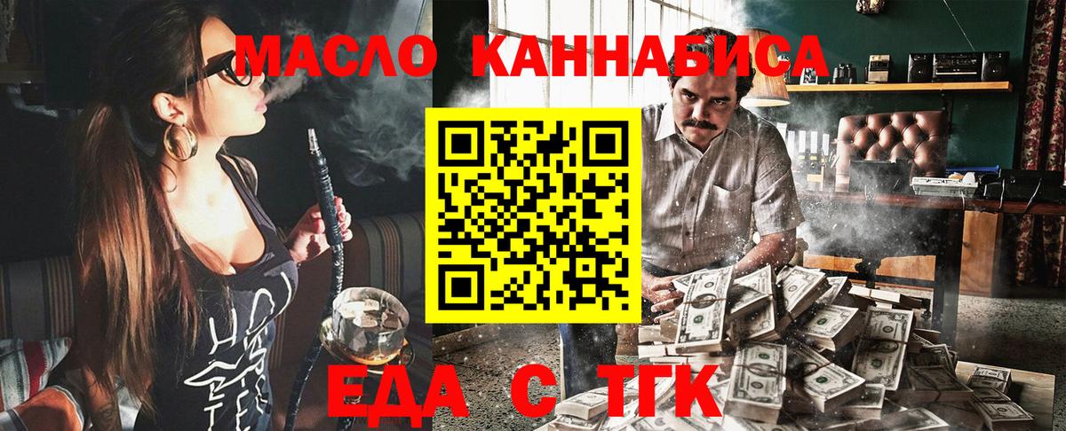 Саратов  Canna-Cookies марихуана  Вход с VPN 