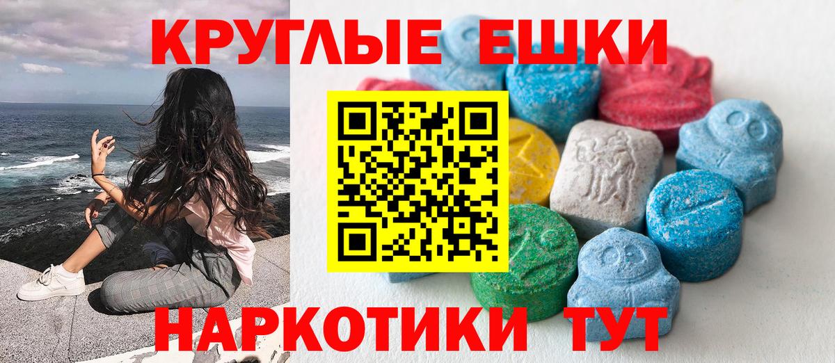 Экстази Дубай  ЭКСТАЗИ Дубай  Экстази  Саратов  Вход с VPN 