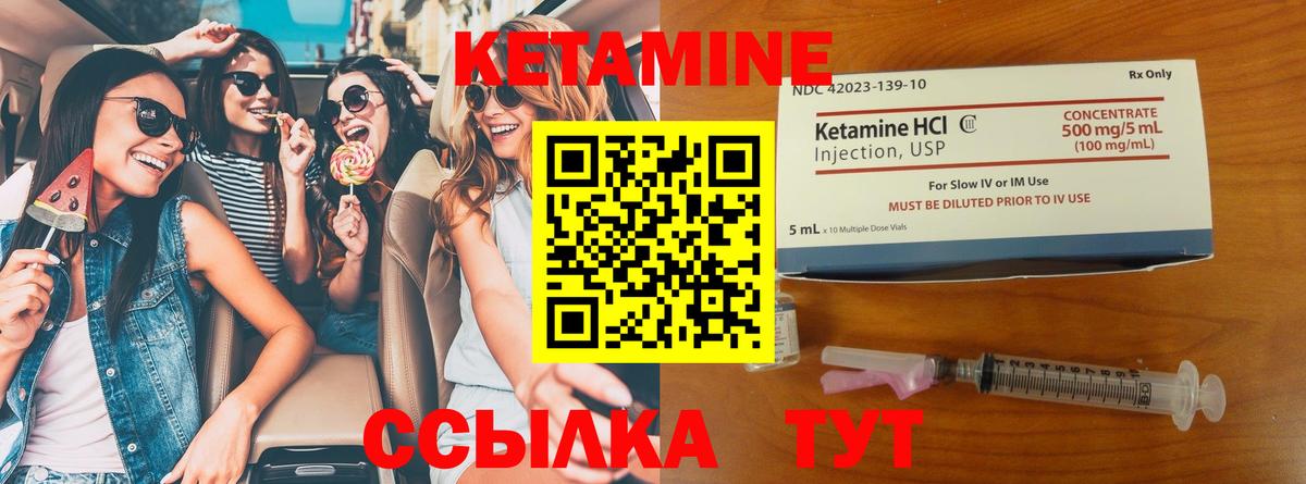 Меф мяу мяу Саратов