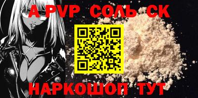 марки lsd Будённовск