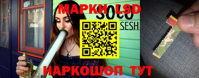 марки lsd Будённовск