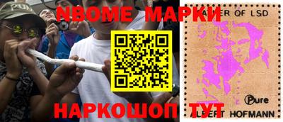 марки lsd Будённовск