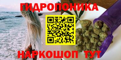 марки lsd Будённовск