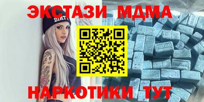 марки lsd Будённовск