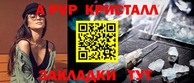сатива Бузулук