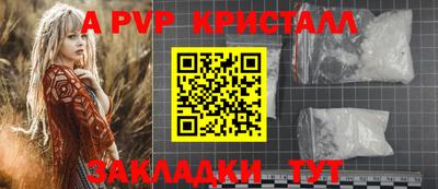 сатива Бузулук