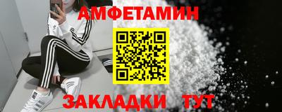 сатива Бузулук