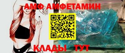 сатива Бузулук