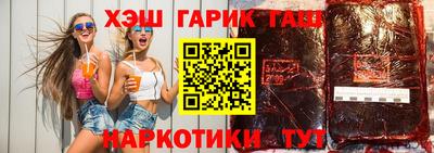 сатива Бузулук