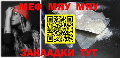 МДПВ Пугачёв