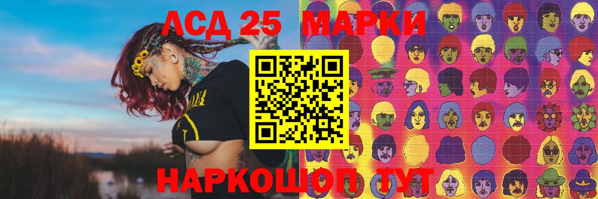 MEGA   Лсд 25 экстази ecstasy  Лсд 25 экстази кислота  Вход с VPN  Саратов 