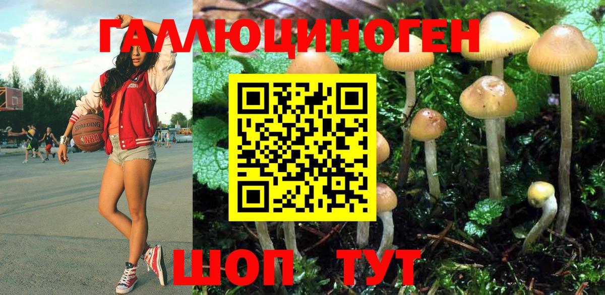 ГЕРОИН  Канабис  Саратов  Вход с VPN  ГАШИШ  Меф  