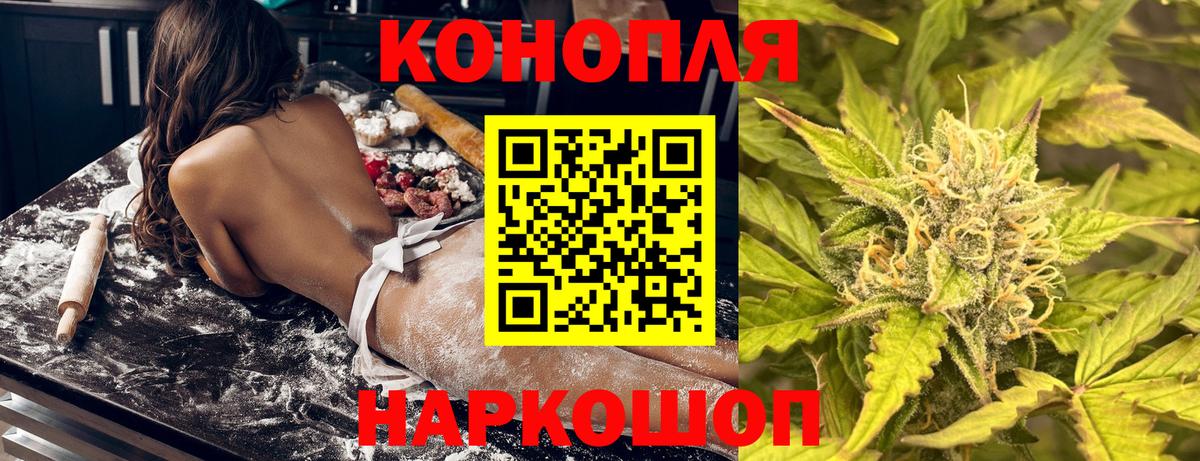 Каннабис гибрид  Каннабис THC 21%  Саратов  Бошки марихуана план  Вход с VPN 